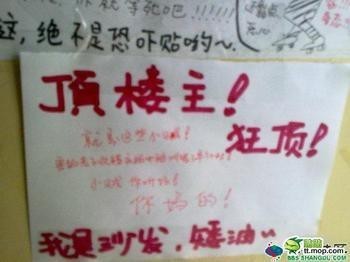 记错