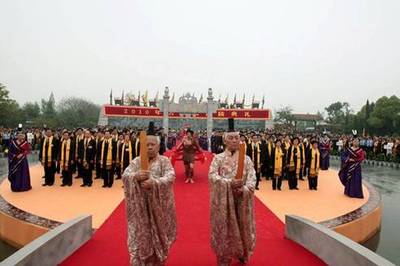 祭典
