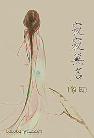 寂寂