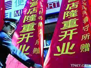 假托
