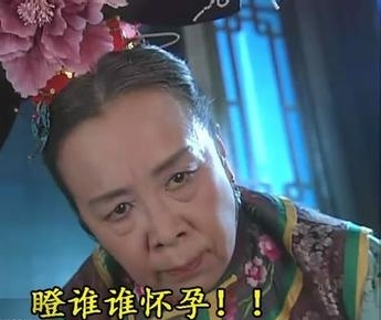 尖酸
