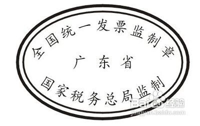 监制