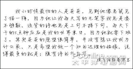 简体