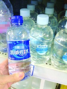 碱水