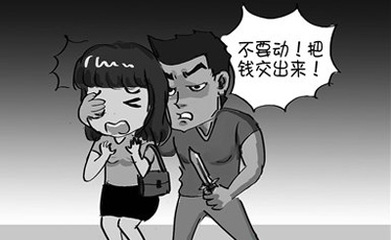 见机