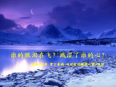 溅湿