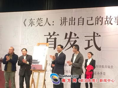 讲出