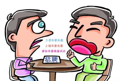 较远