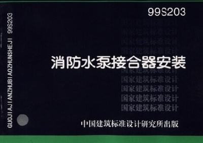 接合