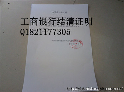 结清