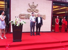 锦标