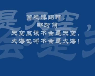 谨以