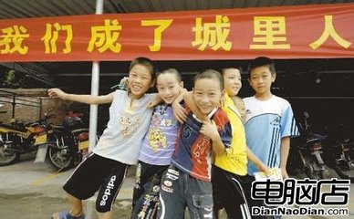 进城