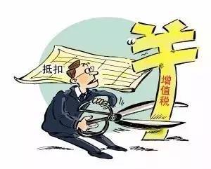 进项