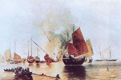 近代
