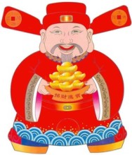 聚财