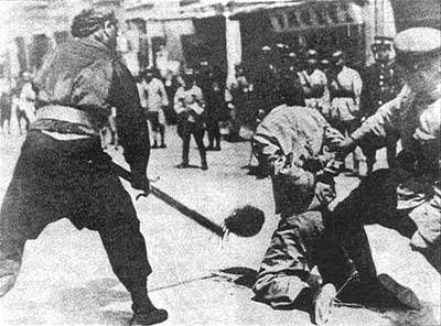 砍头