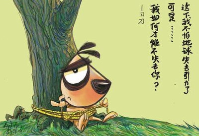 考过