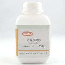 可溶