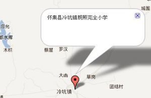 朗照