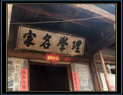 理学