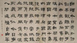 隶属