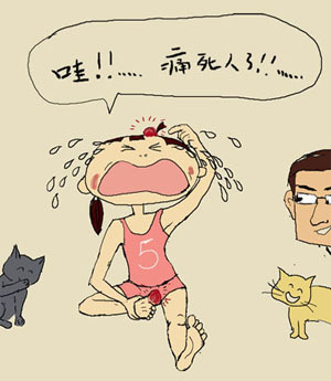 连载