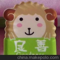 良善