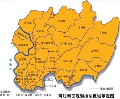 两江