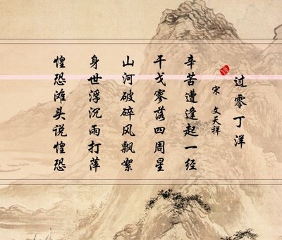 零丁