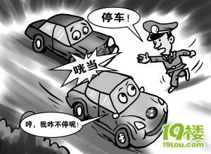 溜号