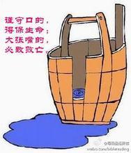 漏掉