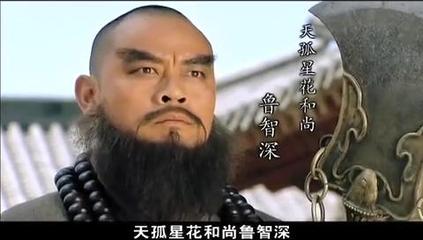 鲁达