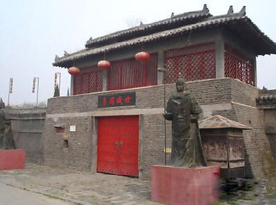 鲁国
