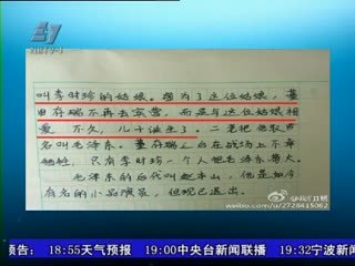 乱套