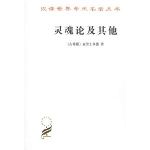 论及