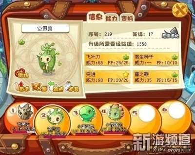 洛克