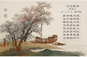 律诗