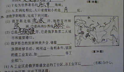 略图