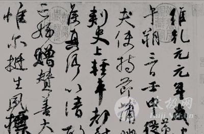 略作