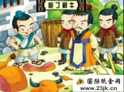 满志