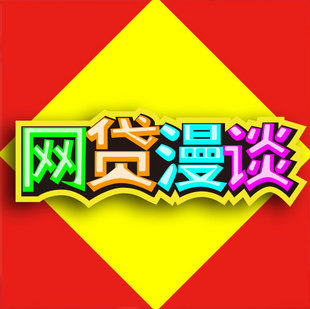 漫谈