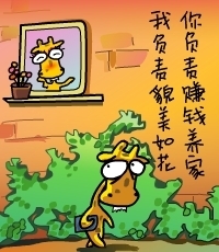 貌美