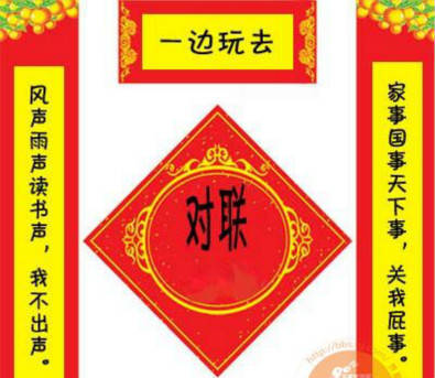 没把