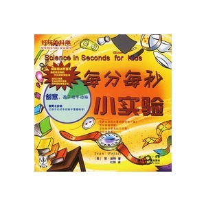 每分