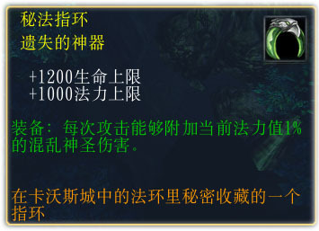 秘法