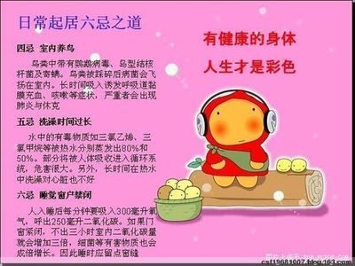 秘决