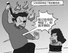 灭口