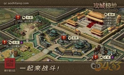 明断