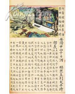明解